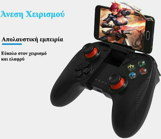 Shinecon SC-B04 Wireless Gamepad for Android / iOS / VR (Virtual Reality) Black