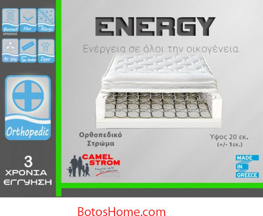 Camel Strom Energy Διπλό Ορθοπεδικό Στρώμα 150x200x20cm με Ελατήρια
