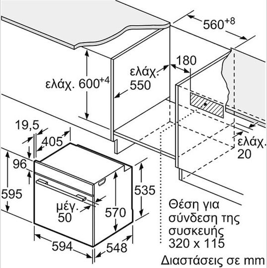 Siemens Φούρνος άνω Πάγκου 71lt Π59.4εκ. Μαύρος