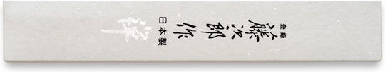 Tojiro Zen Μαχαίρι Nakiri από Ανοξείδωτο Ατσάλι 16.5cm