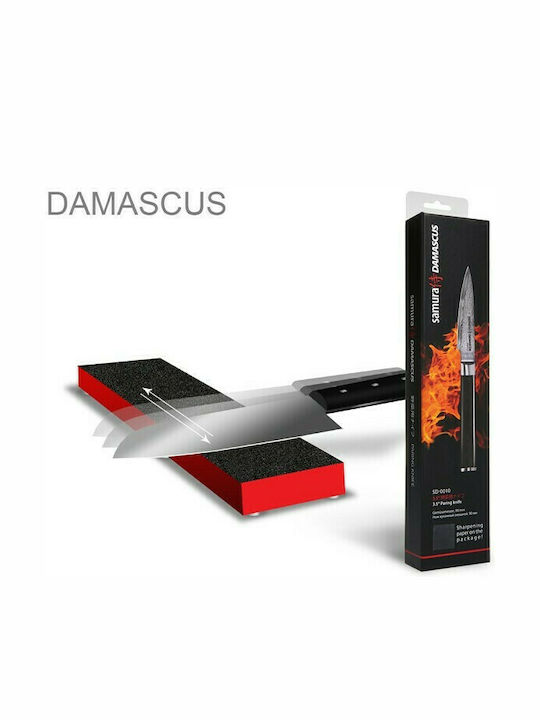 Samura Damascus Knife Peeling from Damascus Steel 8.7cm