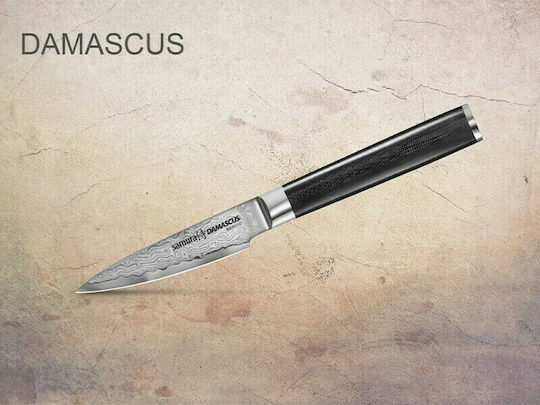Samura Damascus Нож Пилинг от Дамаска Стомана 8.7см
