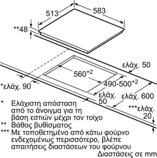 Neff N 70 Κεραμική Εστία με Πλαίσιο Αυτόνομη με Λειτουργία Κλειδώματος 58.3x51.3εκ.
