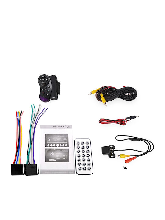 Ηχοσύστημα Αυτοκινήτου 1DIN (Bluetooth/USB)
