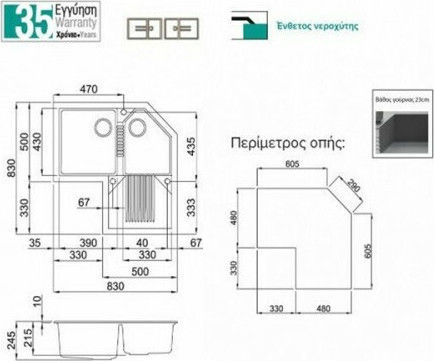 Elleci Tekno Corner Metaltek Ένθετος Γωνιακός Αριστερός από Συνθετικό Γρανίτη Μ83xΠ83cm