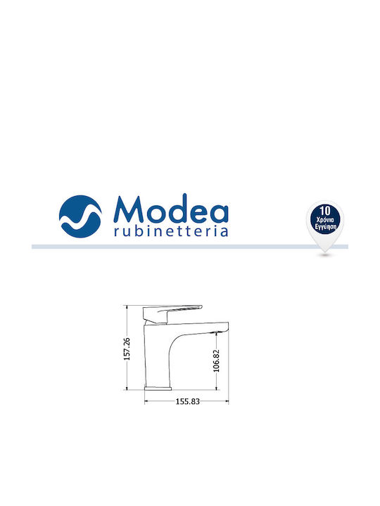 Viospiral Modea Optima Vivid Αναμεικτική Μπαταρία Νιπτήρα Ψηλή Μαύρη