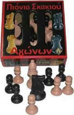 Argy Toys Πλαστικά Πιόνια για Σκάκι 10cm