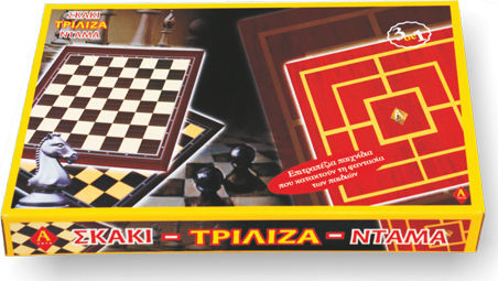 Argy Toys Chess /Draughts with Checkers & Pawns 45x45cm