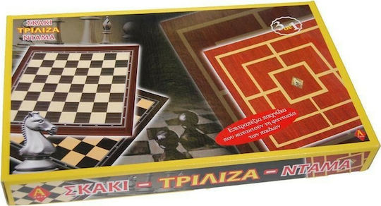 Argy Toys Chess /Draughts with Checkers & Pawns 45x45cm