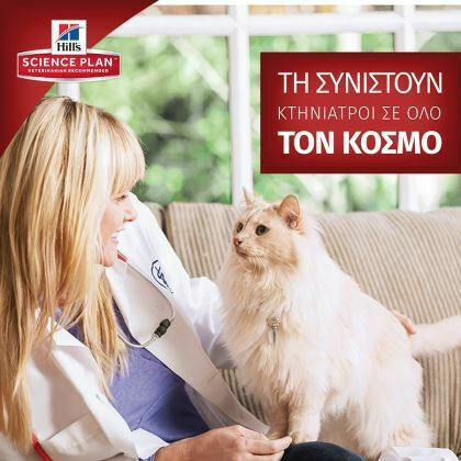 Hill's Science Plan Feline Mature Adult 7+ Sterilised Ξηρά Τροφή για Ηλικιωμένες Στειρωμένες Γάτες με Ευαίσθητο Ουροποιητικό με Κοτόπουλο 1.5kg
