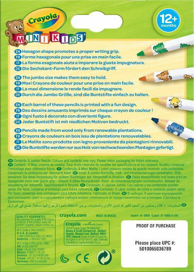 Crayola Maxi Colored Pencil Set Package of 1 packages