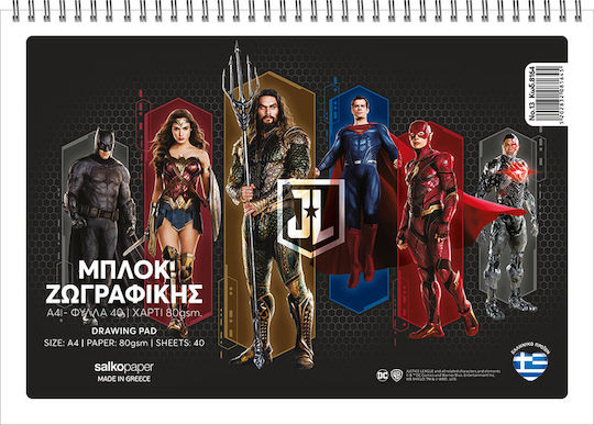 Salko Paper Μπλοκ Ζωγραφικής ΑJustice League A4 21x29.7cm 40 Φύλλα (Διάφορα Σχέδια)