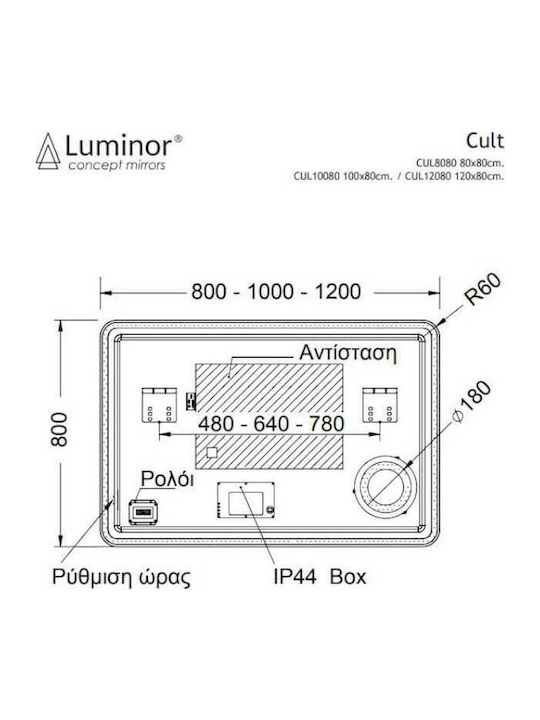 Luminor Cult Μεγεθυντικός Στρογγυλός Καθρέπτης Μπάνιου Led Αφής 18x18cm