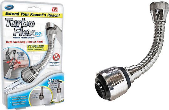 Factory Turbo Flex Εύκαμπτη Προεκτάση Βρύσης με Φίλτρο