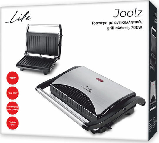 Life STG-100 Τοστιέρα για 2 Τοστ 700W Inox