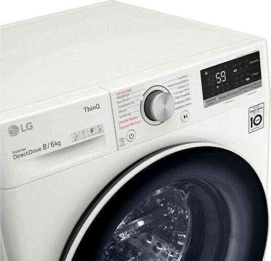 LG Washer Dryer 8kg/6kg Steam 1400 Rounds with Wi-Fi