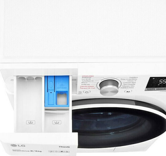 LG Washer Dryer 8kg/6kg Steam 1400 Rounds with Wi-Fi