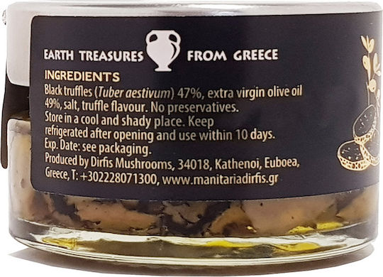 Μανιτάρια Δίρφυς Μανιτάρια Μαύρη Τρούφα Φέτες σε Ελαιόλαδο 45gr