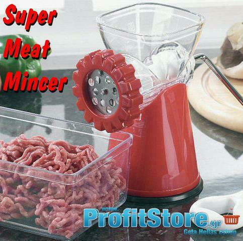 Plastic Manual Mincer