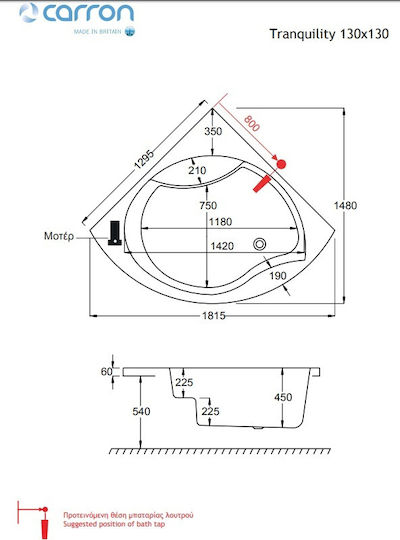 Carron Bathrooms Tranquility CRN Гърба на ваната Акрил 130x130см