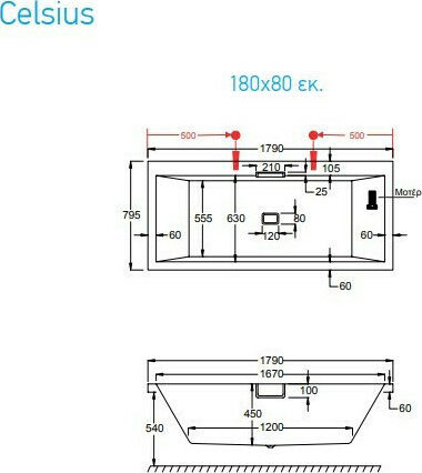 Carron Bathrooms Celsius CRN Μπανιέρα Ακρυλική 180x80cm