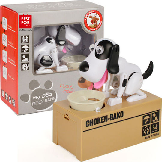 Hungry Dog Children's Money Box Plastic White 17x7.8x15cm