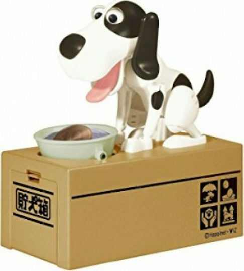 Hungry Dog Children's Money Box Plastic White 17x7.8x15cm