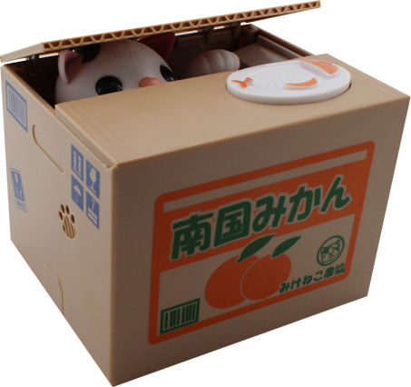 Cat Orange Children's Money Box Plastic Orange 12x10x9cm