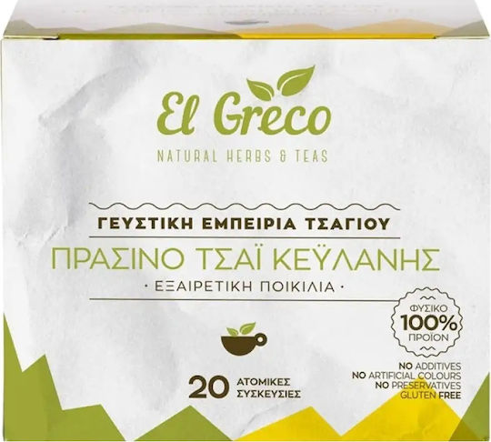 El Greco Πράσινο Τσάι Κεϋλάνης 20 Φακελάκια 26gr