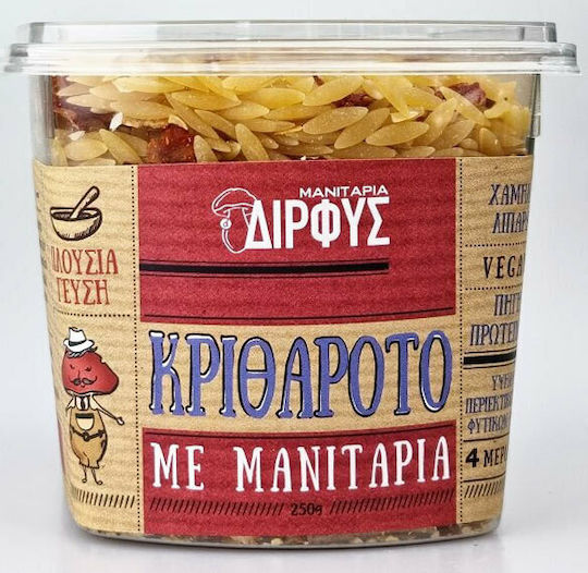 Μανιτάρια Δίρφυς Κριθαράκι Κριθαρότο Με Βασιλομανίταρα 250gr