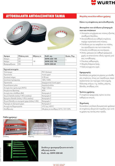 Wurth Self-Adhesive Grip Tape 25mmx18m 1pcs