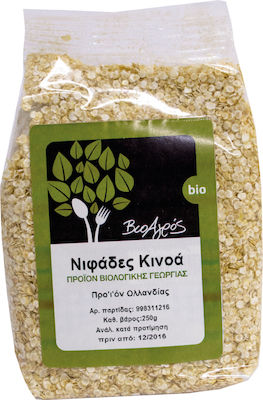 Το Ποικιλοπώλειο Bio Fulgi Quinoa 250gr 1buc