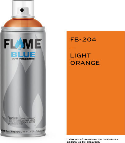 Flame Paint Σπρέι Βαφής FB Ακρυλικό με Ματ Εφέ Light Orange 400ml