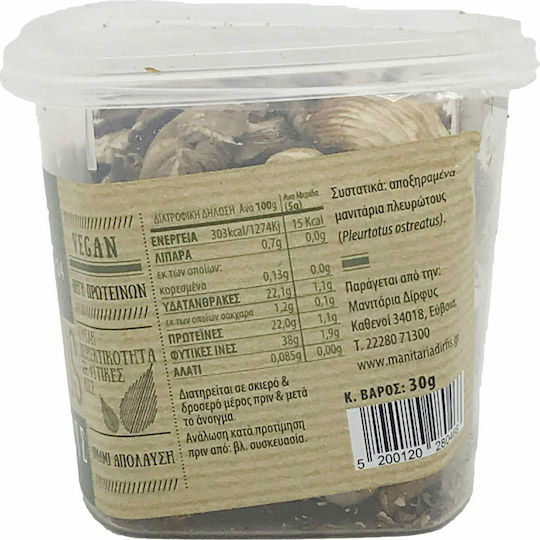Manitaria Dirfys Mushrooms Dried Pleurotus Whole 30gr