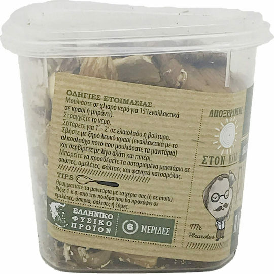 Manitaria Dirfys Mushrooms Dried Pleurotus Whole 30gr