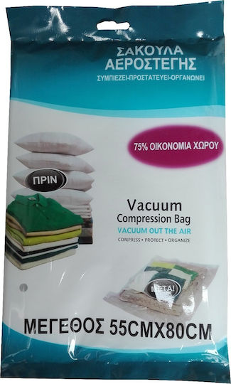 Sidirela Plastic Storage Bag For Clothes Airtight and with Vacuum 80x50cm 1pcs
