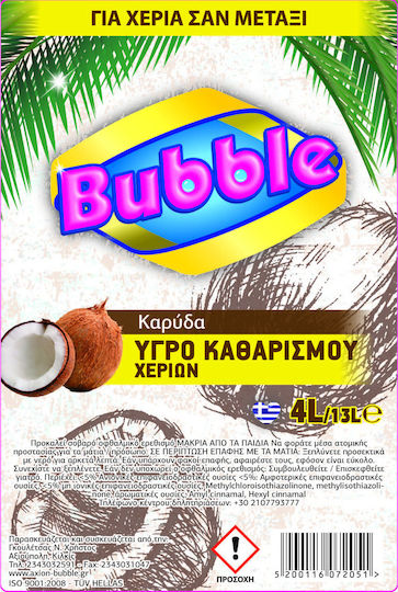 Bubble Crema de săpun 4lt Aromă Nucă de cocos 1buc