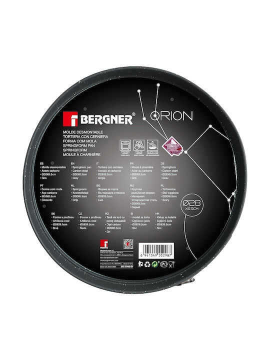 Bergner Orion Backform Torte Rostfreier Stahl mit abnehmbarem Boden 28x28x6.5cm 1cm