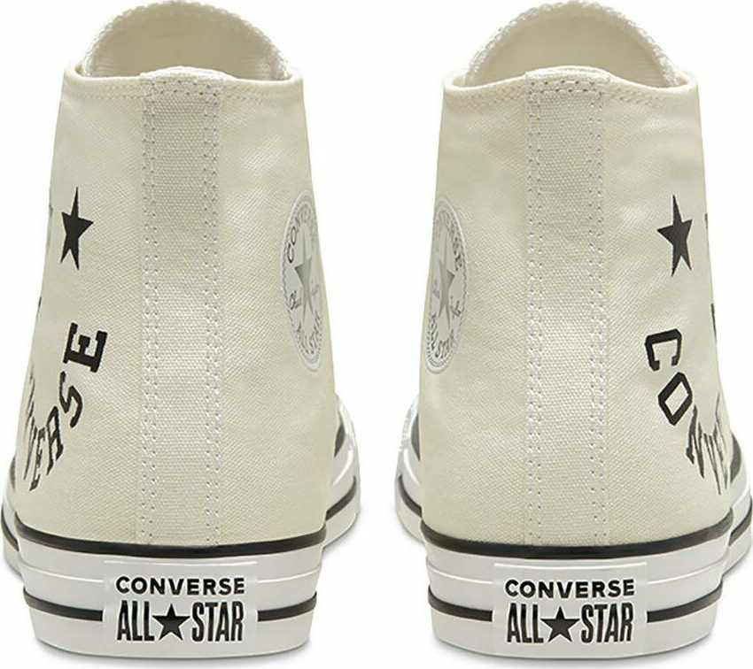 all star converse skroutz
