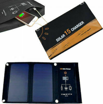 Invictus Invictus Αναδιπλούμενο Ηλιακό Panel Φορτιστής 15W με USB Output (Φορητών Συσκευών) (SRUSB-15)