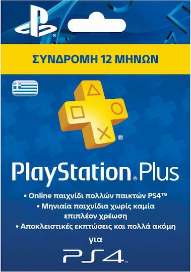 Sony PlayStation Plus Prepaid Card with Time Credit for 365 days