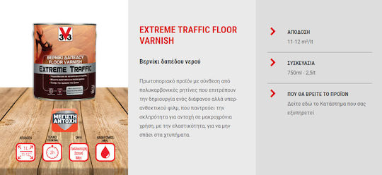V33 Extreme Traffic Βερνίκι Επιφάνειας Νερού Άχρωμο Σατινέ 750ml