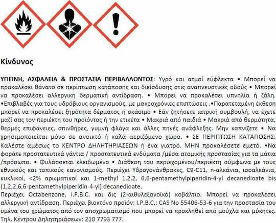 Vitex Diaxyl Plus Βερνίκι Εμποτισμού Πολυουρεθάνης Διαλύτου 2401 Πεύκο 750ml