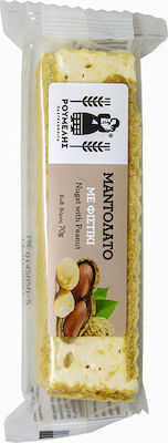 Παστελοποιΐα Ρούμελης Nougat Φιστίκι 70gr