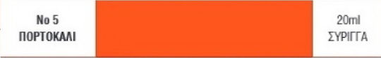 Durostick Durocolor Farbe Orange 20ml ΣΥΚΟ05