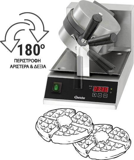 Bartscher Deluxe 1BW170D Commercial Waffle Maker Single Rotating for Round Waffles 370164