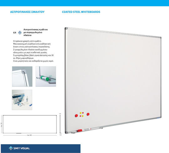 Smit Visual Magnetic Hanging Dry Erase Board 120x180cm