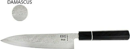 Kiro Yogan Μαχαίρι Chef από Δαμασκηνό Ατσάλι 20cm