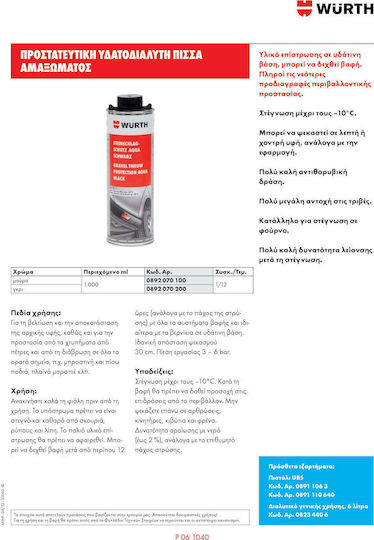 Wurth Διαλυτικό Χρώματος Αυτοκινήτου 1000ml σε Μαύρο Χρώμα