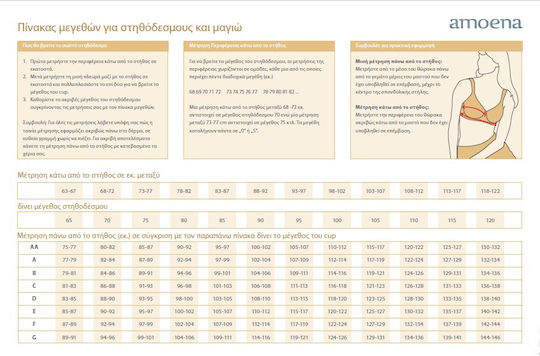 Amoena Πρόθεση Μαστού Natura 1s Ivory